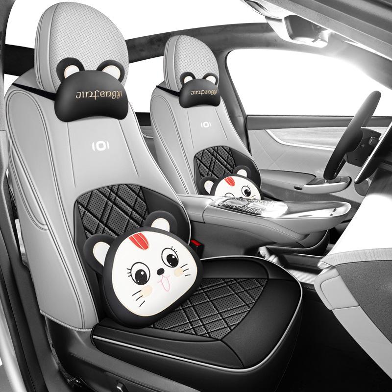 Qiyuan A07 Leather Car Seat Cushion - All-Season, Universal Fit