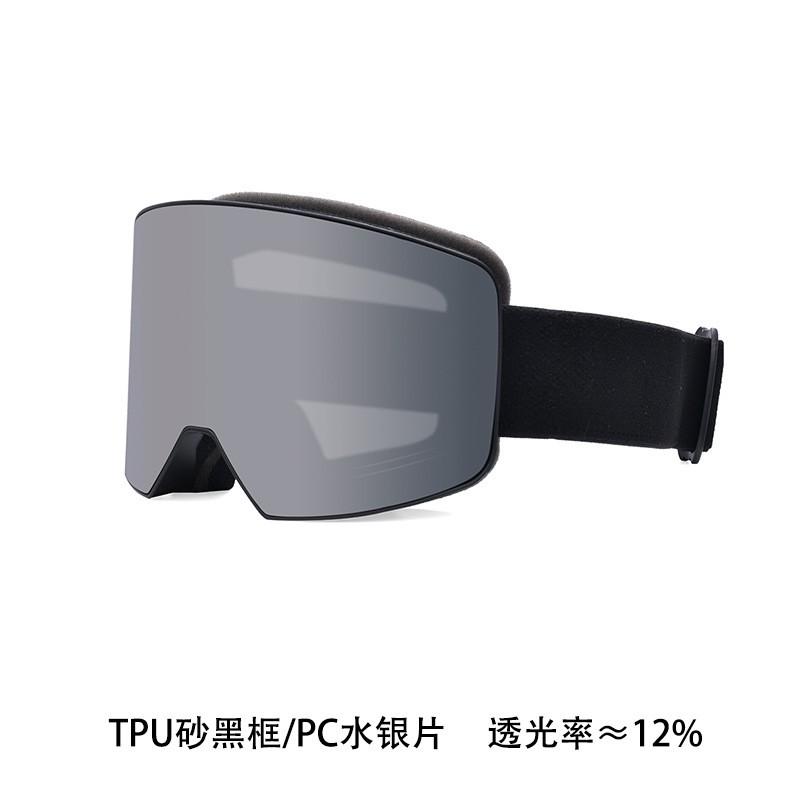 Double-Layer Anti-Fog Ski Goggles With Polarized Lens Adults TPU Frame -Compatible Windproof UV Protection