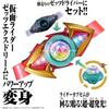 Bandai Kamen Rider Zets DX Ex-Dream Rise Capsule & Zets Ex-Dream Driver Buckle Toy for Ages 3 and Up