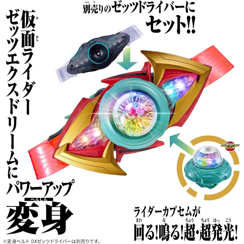 Bandai Kamen Rider Zets DX Ex-Dream Rise Capsule & Zets Ex-Dream Driver Buckle Toy for Ages 3 and Up