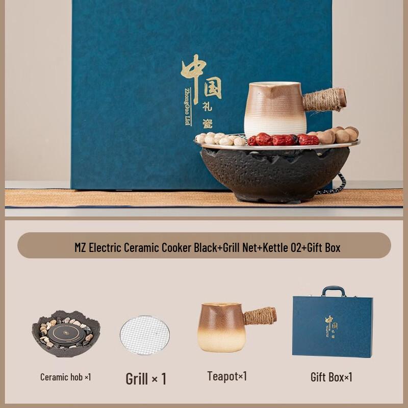 

MZ Electric Ceramic Tea Maker Set
