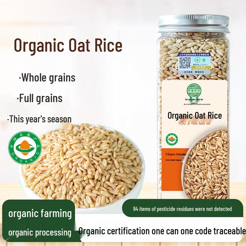 Wu Ai Wu Gu Organic Oat Rice 290g
