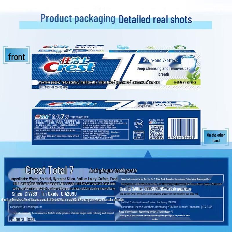 Crest 7-Effect Deep Clean Tea Flavor Toothpaste