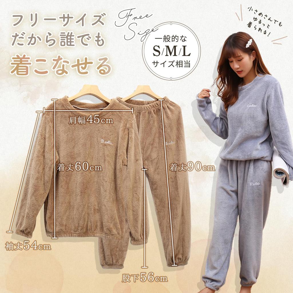 Cocomari Warm Pajama Fluffy and with a Brushed Perfect for Loungewear and Includes a and Boa and Long and Thick Women's Set, Warm, Lining, Winter.