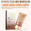 Makeup YYJLVUUN Body Cleansing BB Cream Raw Face Blemish Balm 50ml
