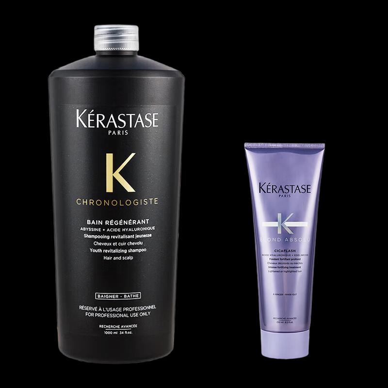

Kérastase Genesis Hydrating Hair Care Set