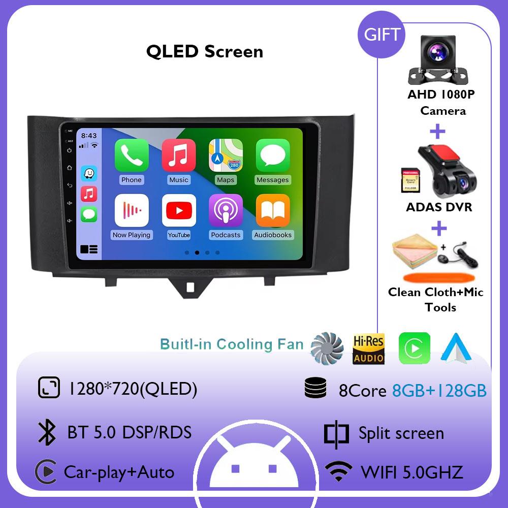 Carplay Android 14 System Car DVD Multimedia Player For Mercedes Benz Smart Fortwo 451 2011 2012 2013 2014 2015 WiFi Radio GPS