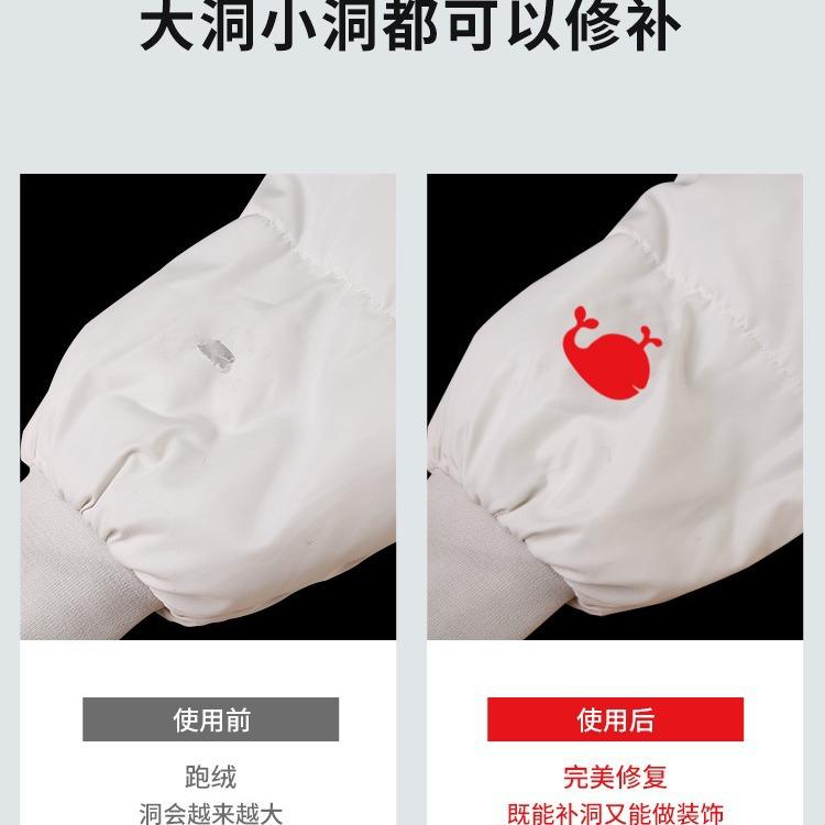 Náplast na péřovou bundu Samolepicí Bezešvá Látková Nálepka, Oblečení Rozbité A Bezešvé Opravy Vzor Dotace Nálepka Výšivka Nálepka