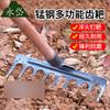 Yongdai Manganese Steel Rake with Handle