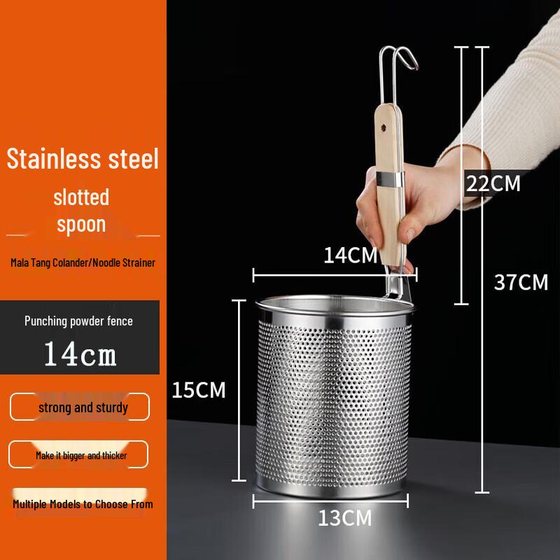 

Stainless Steel Perforated Strainer Spoon