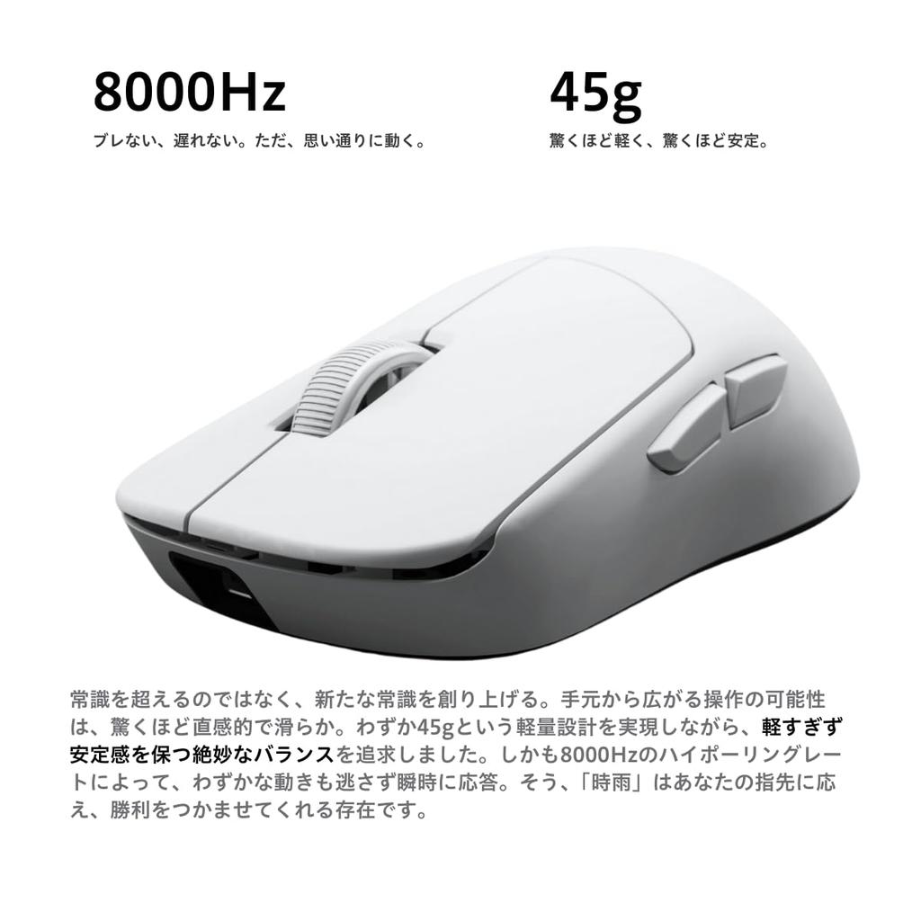 AIM1 Shigure Gaming Mouse Sem Fio e Com Fio Polling Bateria Preto, Compatível, Ultraleve (45g), Taxa de 8.000Hz, Vida Útil de 80 Horas,