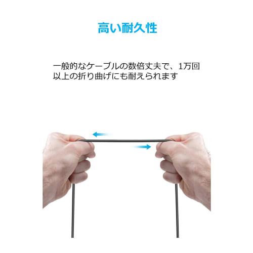 Anker 3.5mm Premium Audio Cable (1.2m) AUX Cable Compatible with Headphones, iPod, iPhone, iPad, Home Stereo, Car Stereo Speakers, Etc. (Black)