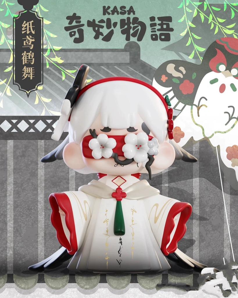 Official Kasa Tales Of The Strange Series Toys Kasa Anime Figure Cute Desktop Ornament Toys Dolls Gift