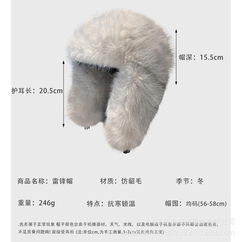 New autumn and winter imitation mink hair Lei Feng hat children thickened warm plush ear protection hat Northeast snow riding winter hat
