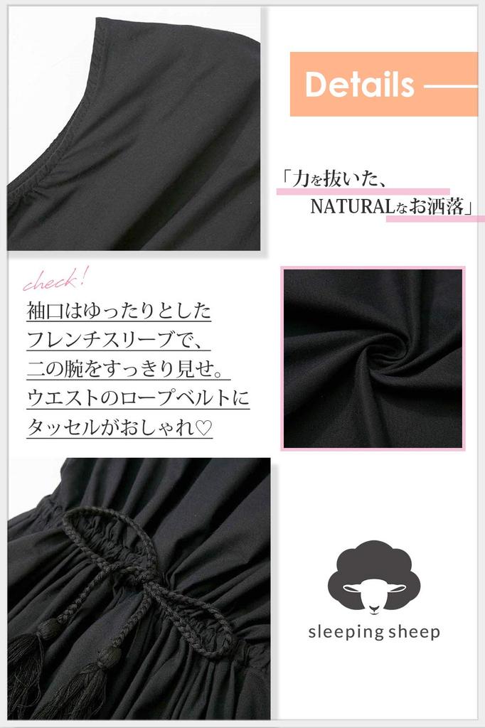 Sleeping Sheep Tassel Ribbon French Sleeve Loose Fit Long Dress Simple Natural Style Size 4.XXL 2.Navy