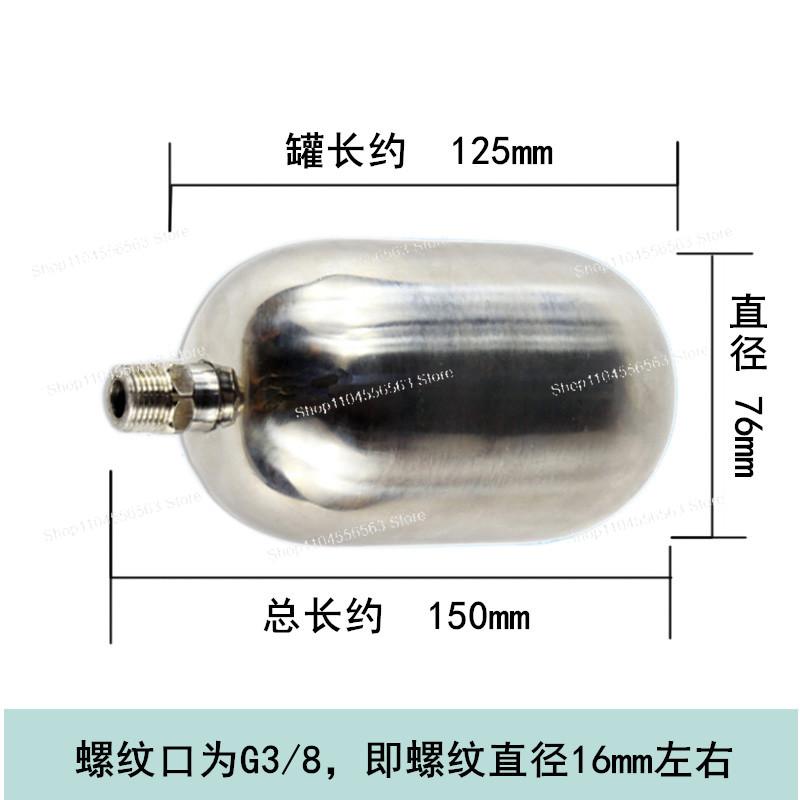 Pneumatic Diaphragm Pump Buffer Tank, Buffer Bottle, Pressure Storage Stainless Steel Paint Stabilizing Tank