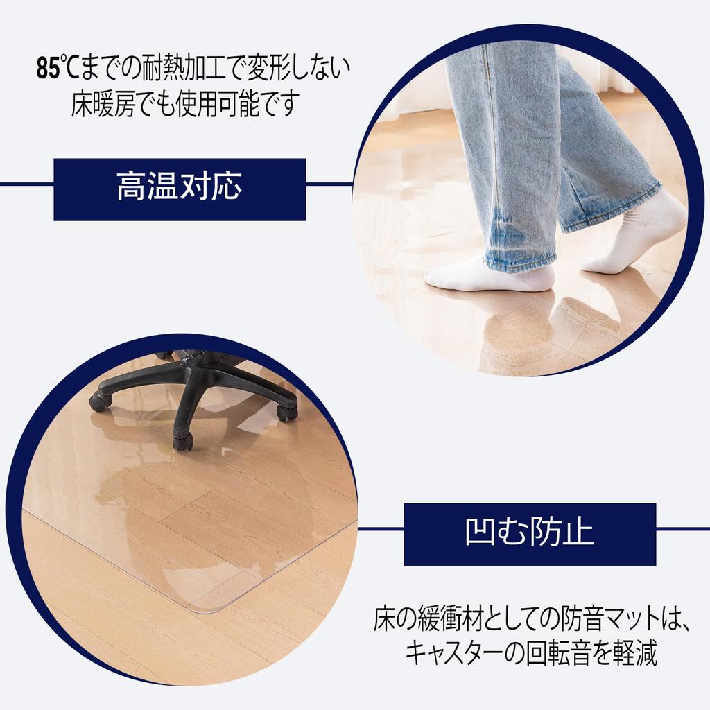 Transparent PVC Chair Mat, Dining Mat, 100*120cm, 1.5mm Thick, Floor Protection Mat for Gaming Chairs, Compatible with Underfloor Heating, Protects Ag