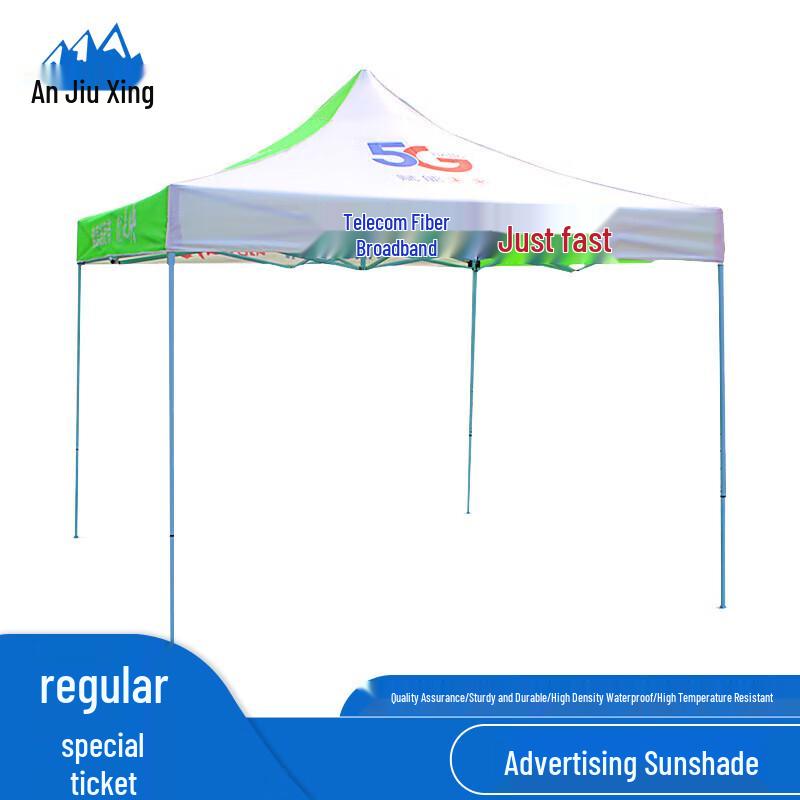 3x3m Folding Outdoor Promotional Tent