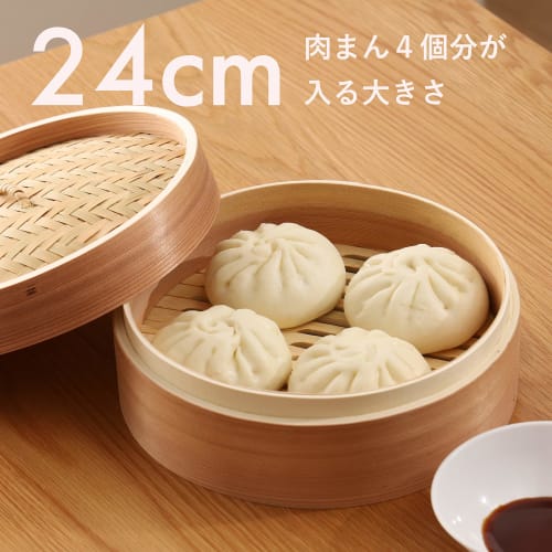 Pearl Metal Chinese Steamer, 24cm, Steamer for Vegetables, Shumai, and Xiaolongbao, Made with Natural Wood and Bamboo, Wanosato H-5715