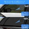 PANICO Magnetic Side Sunshade 2-in-1 (Mesh & Blackout) for Suzuki Every DA17V, Front Doors, 2pcs – Model DA17V-SS-M2