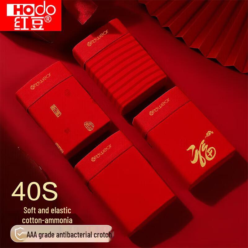 

Мужские антибактериальные боксеры Hongdou на удачу, 4 шт. XL 175