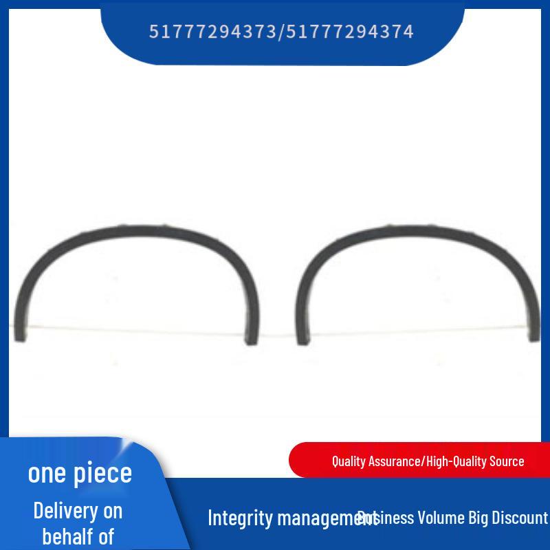 

BMW X5 F15 Колесная арка - Текстура кожи (Детали #51777294373/51777294374) Right 51777294374