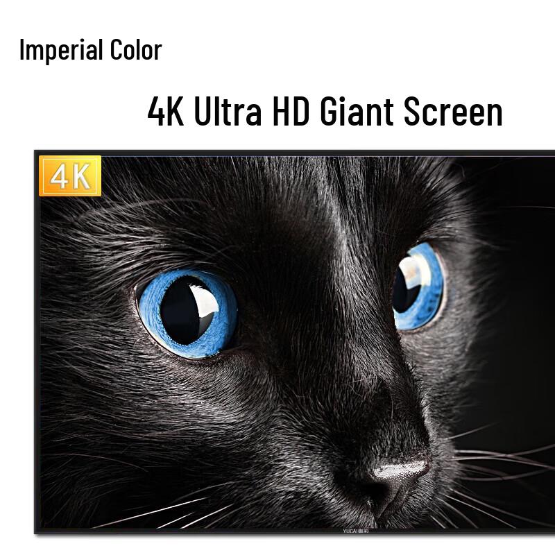 YUCAI 75-inch 4K Industrial Monitor (CN version)