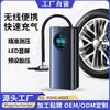 Bomba de aire eléctrica portátil para vehículos de 12 V y 36 V/48 V - Inflador de neumáticos de mano