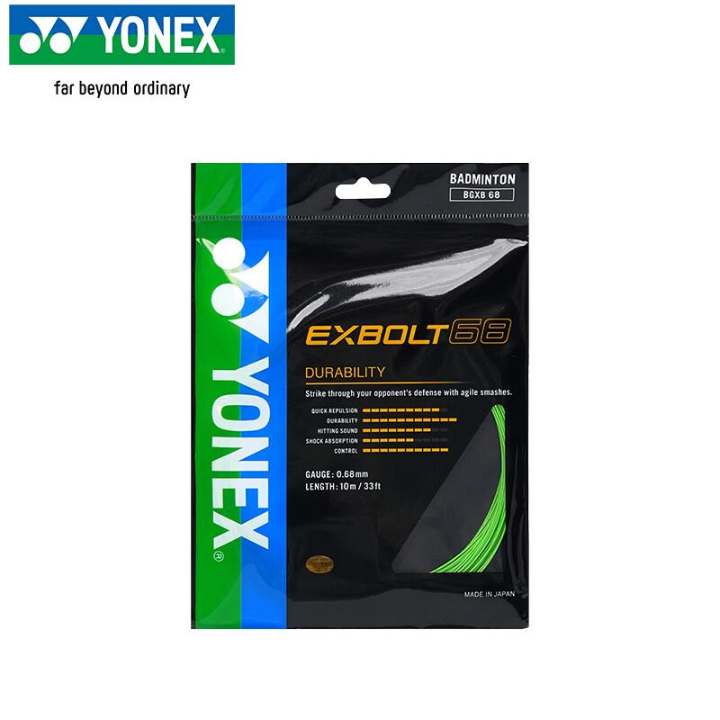 YONEX BGXB68 Badminton String