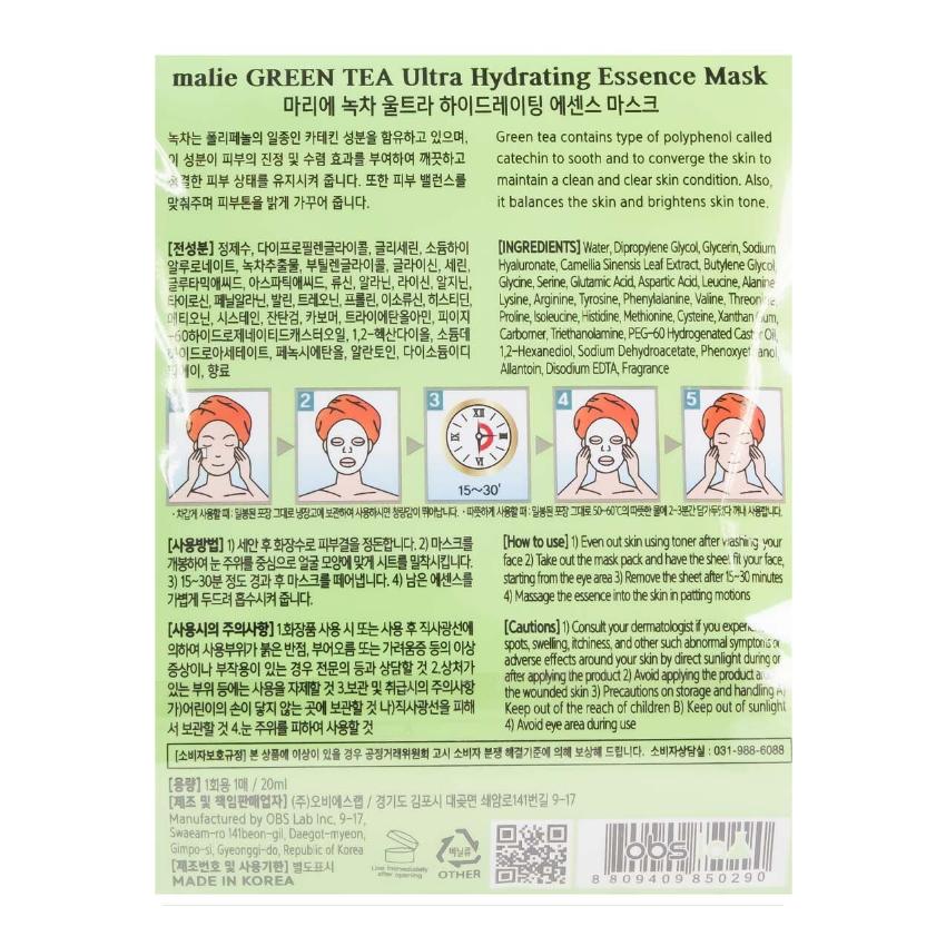 Face Mask Sheet Green Tea Ultra Hydrating Essence Mask Pack Skin Care (10 sheets and 2 options) Korean Cosmetics