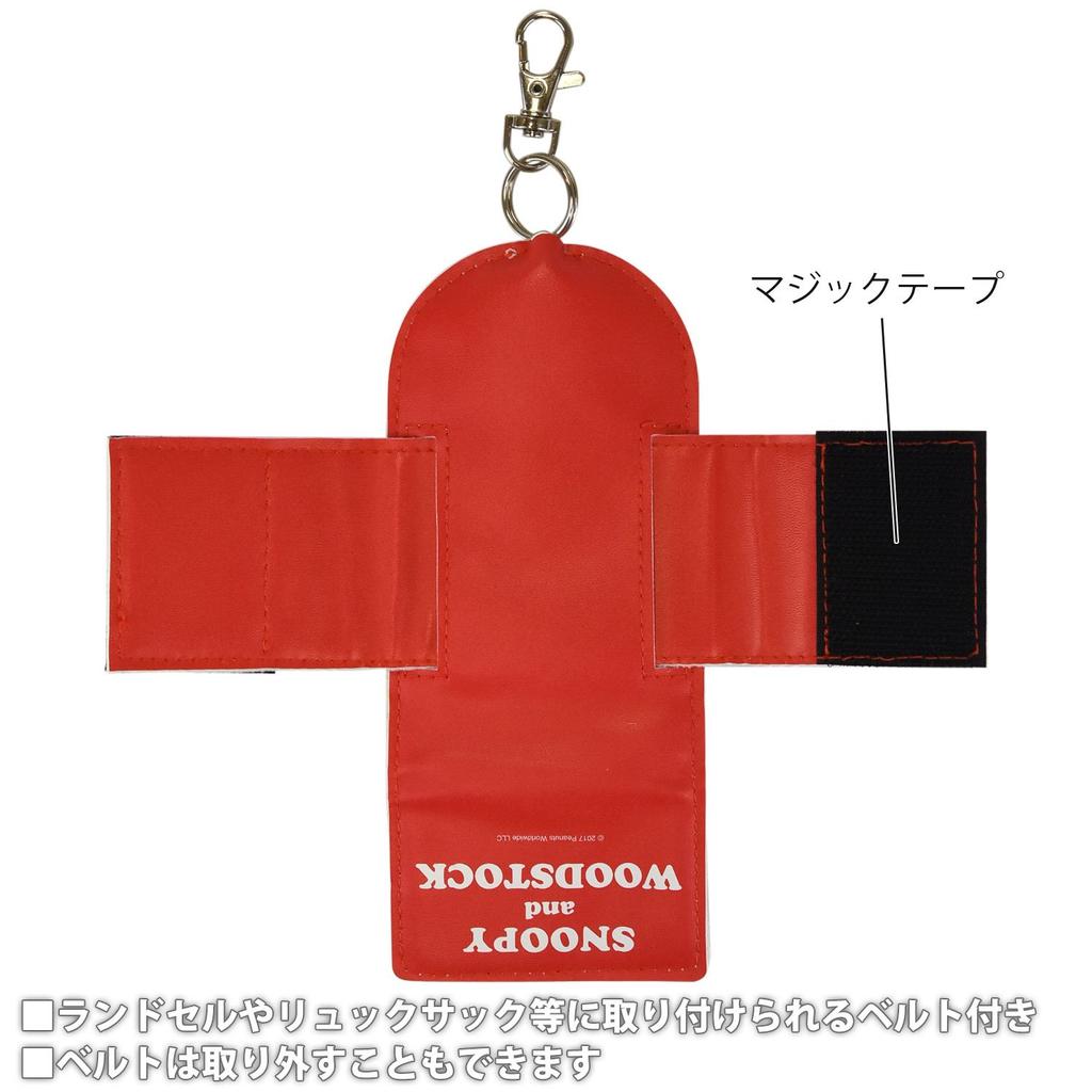Gourmandise Key Case Red X X Peanuts Hug H197mm W85mm H25mm Sng-188a