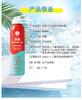 Manxiu Leifangdun Xinbi Sunscreen spray 100ml Sunscreen spray isolates ultraviolet rays