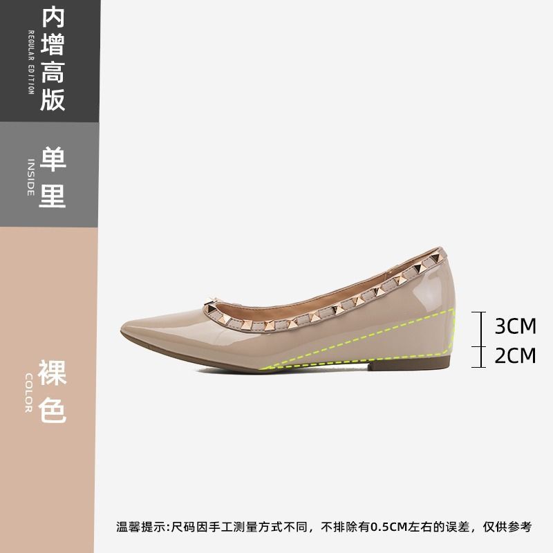 Great to wear~ Nude inner height increase single shoes women's 2025 new pointed flat bottom rivets temperament versatile commuter shoes