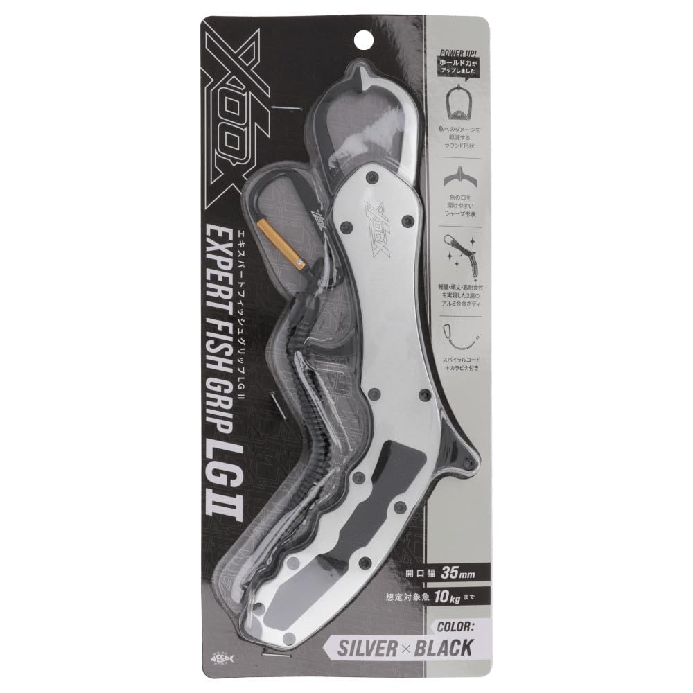 Takamiya XOOX Expert Fish Grip LG II Silver x Black