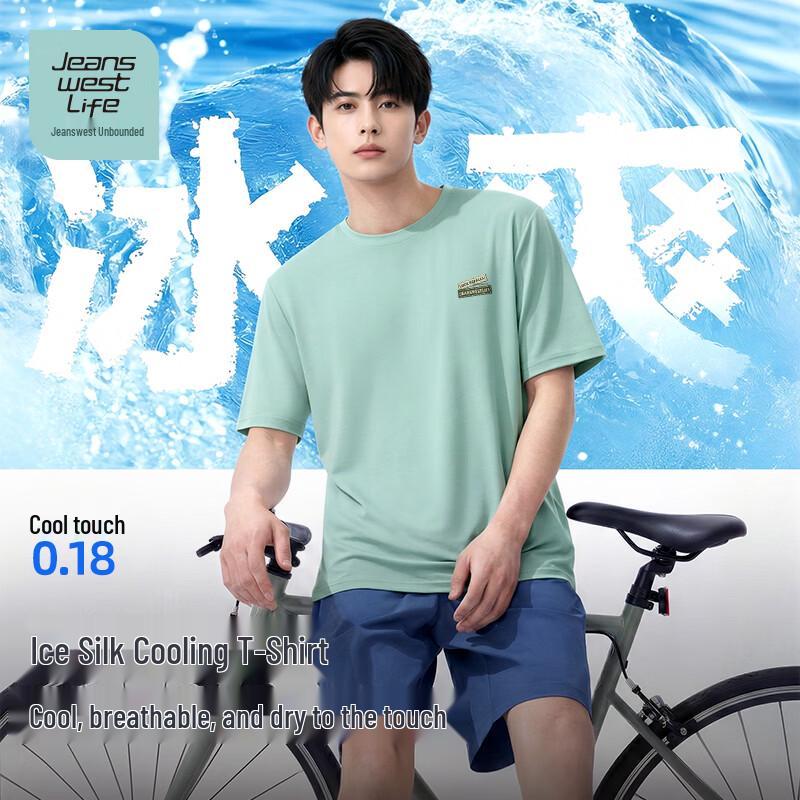 Jeanswest Life Men s Cool-Touch Short Sleeve T-Shirt 5XL