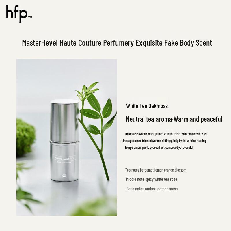 HFP Solid Perfume Gift Set