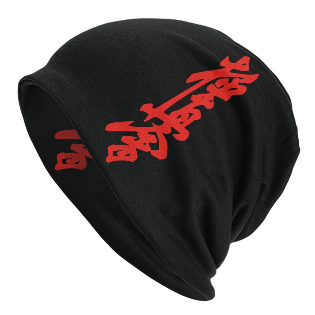 Kyokushi Karate Skullies Beanies Caps Unisex Women Unisex Fashion Winter Warm Knitting Hat Adult Martial Arts Bonnet Hats