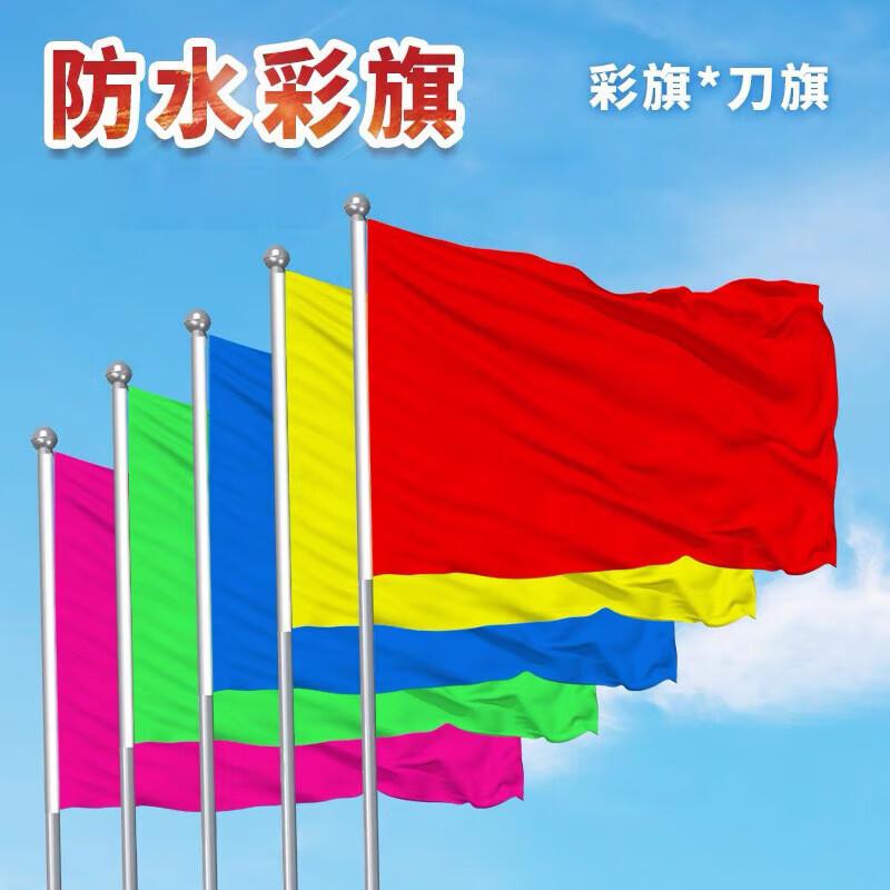 Waterproof Outdoor Advertising & Decorative Flags
