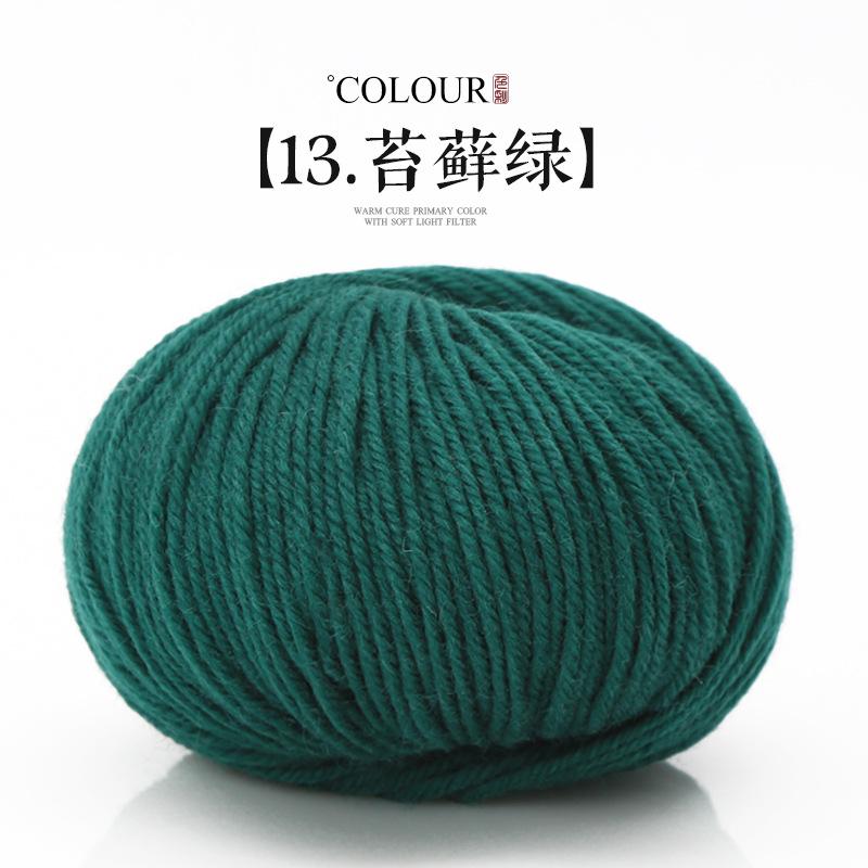 Wollmischgarn (50g/Stück, 120m) Weiches & Warmes Mehrfarbiges Strick- & Häkelgarn für Pullover Mittelfeine Stärke, 2,0-3,0mm Nadeln/Häkelnadeln