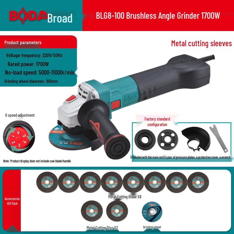 BODA Brushless Industrial Angle Grinder/Cutter CN Plug (adapter Included)