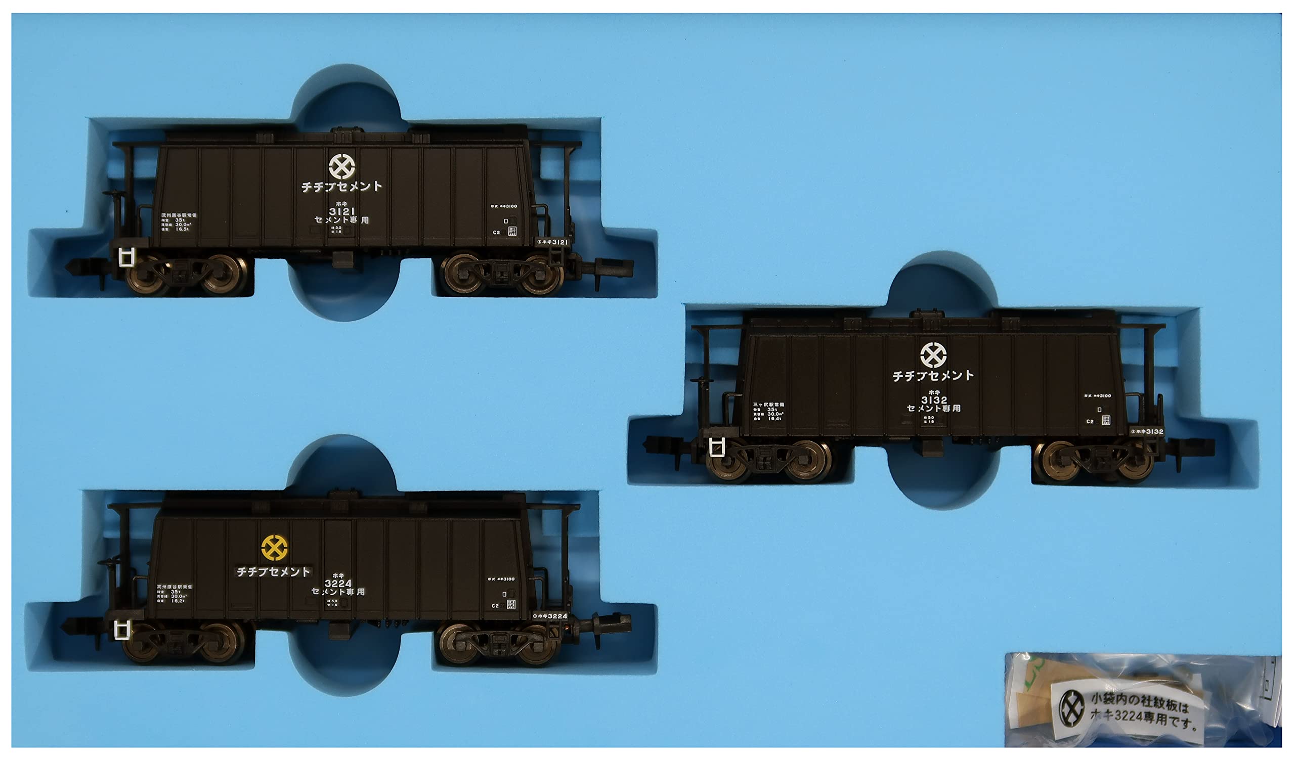 

MicroAce N gauge Хоки 3100 Chichibu Cement набор A2064 Модель железной дороги Грузовой вагон 3 вагона