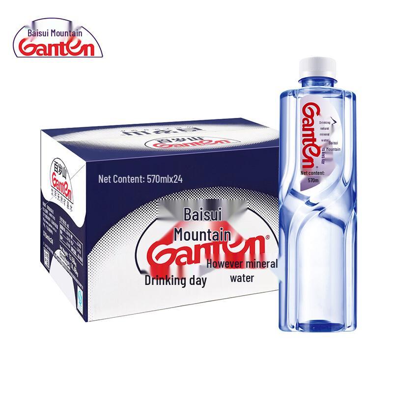 Jing Tian Bai Sui Shan Natural Mineral Water