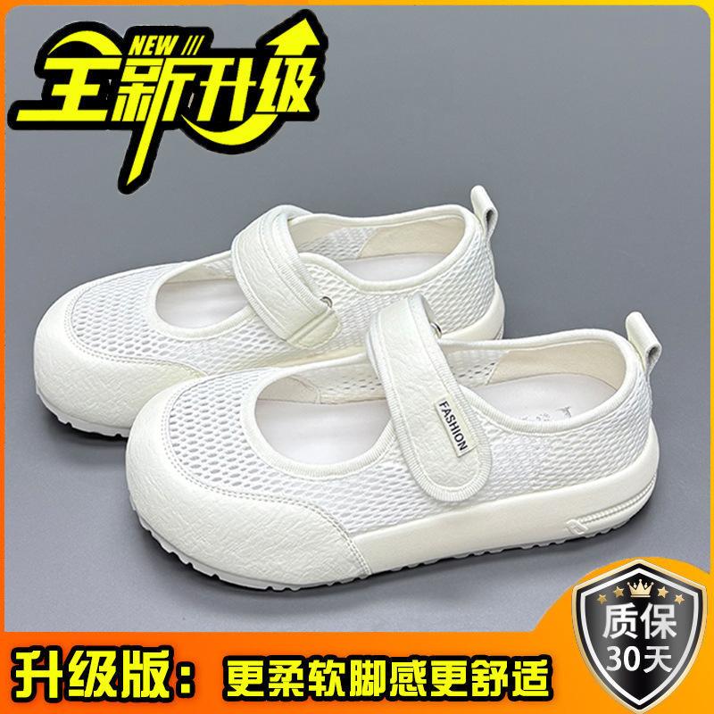 Mary Jane net shoes summer heightening soft sole breathable versatile casual women Velcro princess style shoes