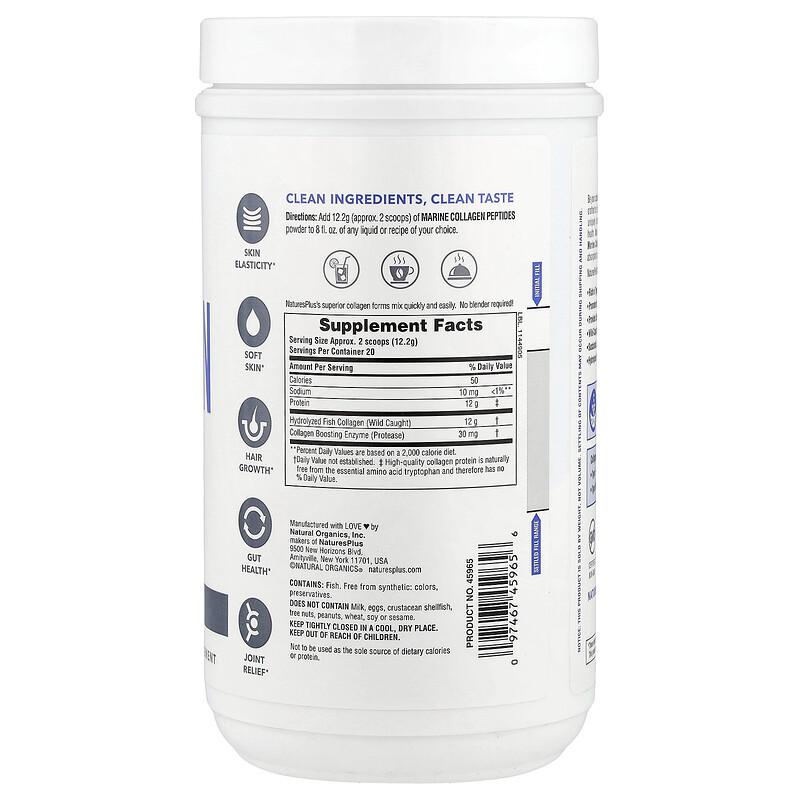 Marine Collagen Peptides, 0.54 lb (244 g)