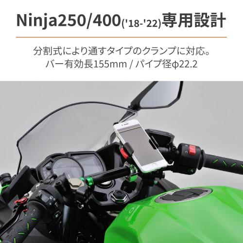 Daytona Motorcycle Clamp Bar for Ninja400/250 Multi Bar Holder Lime Green 17861