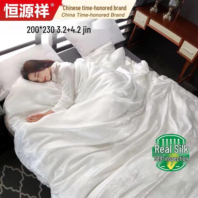 

Hengyuanxiang A-Class Antibacterial Jacquard 100% Tussah Silk Mother-Child Duvet 200cm x 230cm