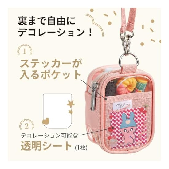 LIHIT LAB. Myfa Decoration Box Pouch Mini Mini Sherbet Pink A3307-12