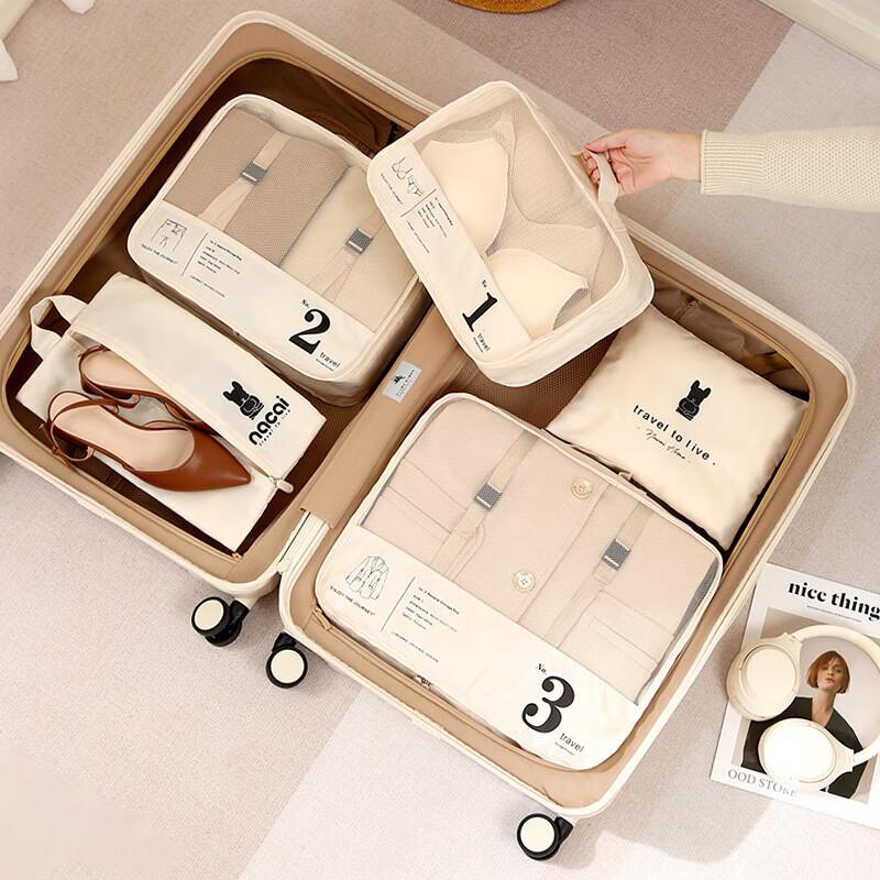 FeiTuLe Travel Organization 7-Piece Set