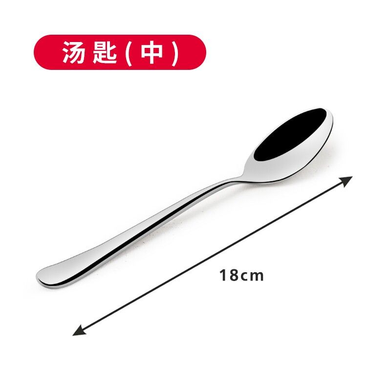 Czech Tescoma Stainless Steel Spoon Soup Spoon Spoon Long Handle For Home Long Handle Kids Adult Meal Spoon Spoon In the Main Serving Spoon