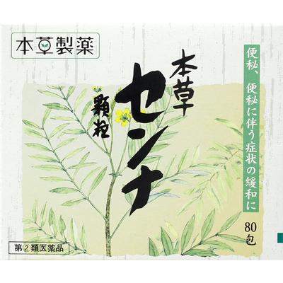 Honzo Seiyaku Honzo Senna Granules 1.5g * 80 Packets Herbal Medicine / Chinese Herbal Medicine Constipation -Ease the Following Symptoms Associated Wi